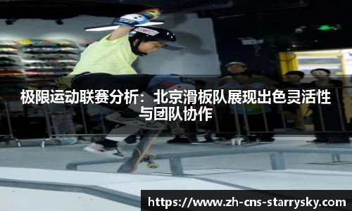 星空体育平台
