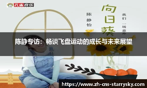 星空体育首页