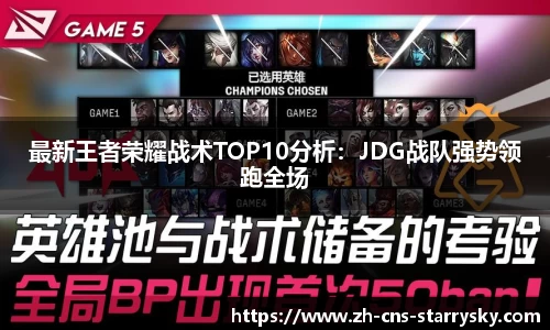星空体育APP