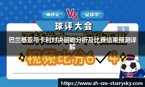 星空体育APP